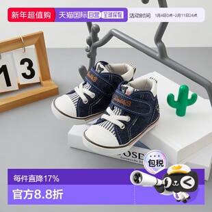 日本直邮MIKIHOUSE 越南制DB条纹板鞋帆布鞋童鞋二段三段学步鞋