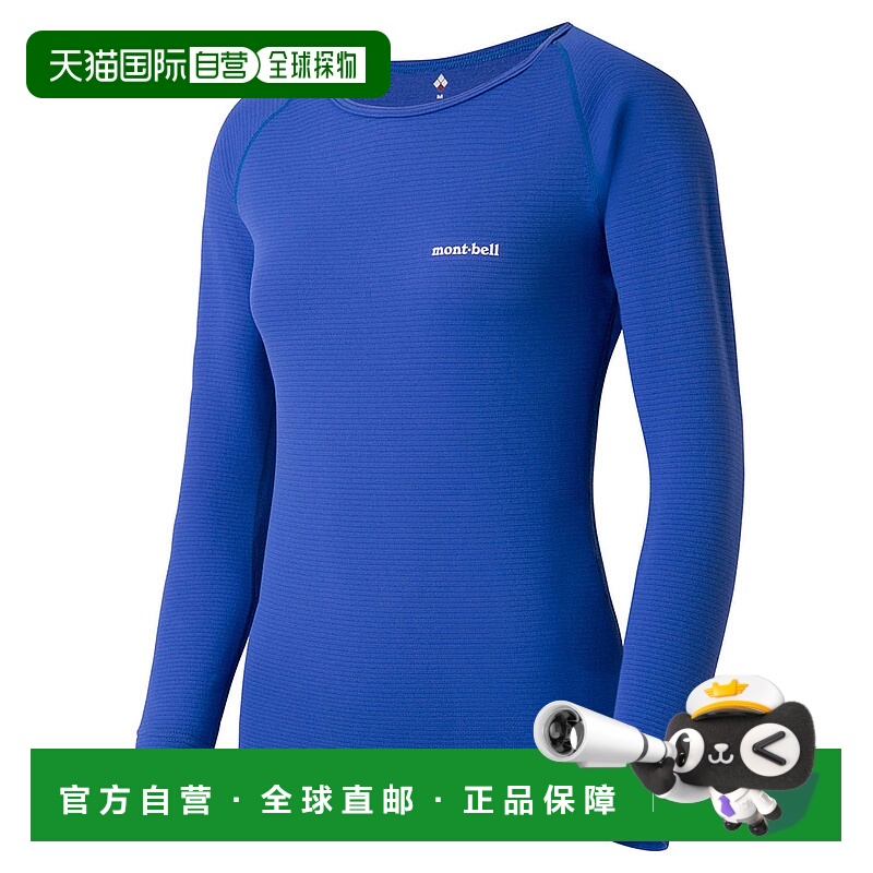 日潮跑腿Montbell蒙贝欧 US Geoline MW 女款长袖圆领T恤 BL S 23
