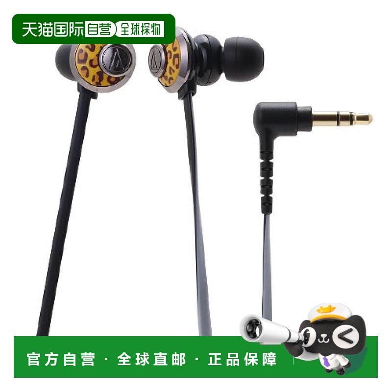 【日本直邮】Audio Technica铁三角耳道式耳机豹ATH