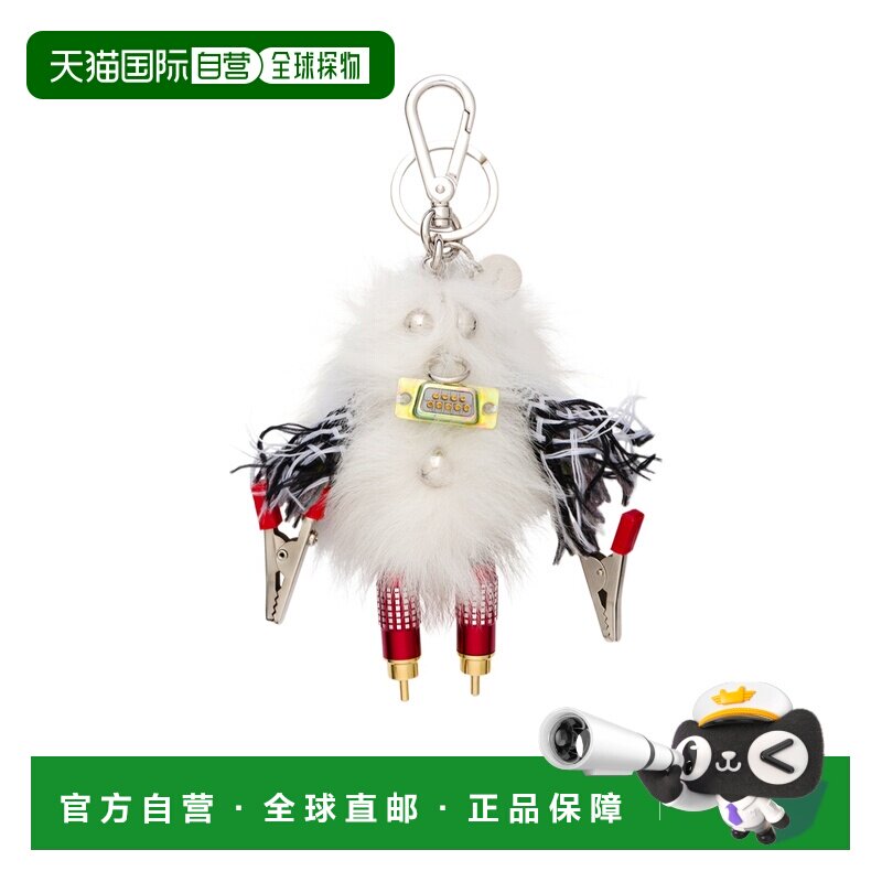 1h可退 Prada 鲁弗斯机器人钥匙扣 1TR264EGY - 实物图