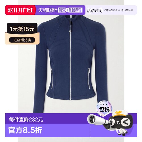 Lululemon女士夹克露露 【付后1h可退】