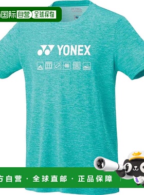 【日本直邮】尤尼克斯 干爽速干运动半袖衫 修身款 16716 浅青绿
