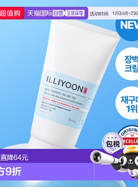 韩国直邮OliveYoung专享 ILLIYOON理润 神经酰胺修护霜 150ml正品