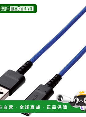 【日本直邮】宜丽客 MPA-XACS07BU 智能手机 USB数据线 70cm 蓝色