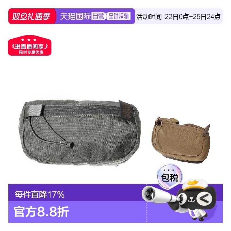 韩国直邮MYSTERY RANCH神秘农场Forager Pocket收纳包背包拓展包