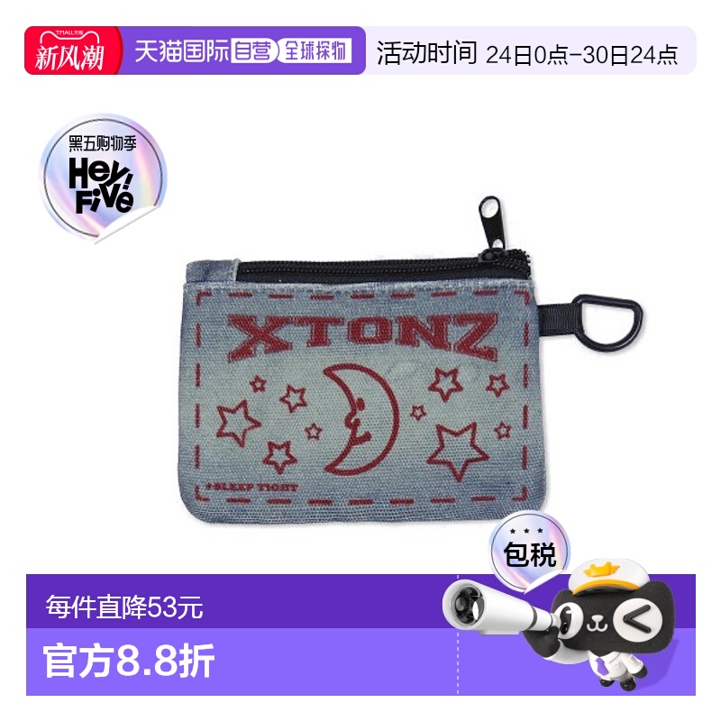 韩国直邮XTONZ 卡包xta015BL韩东旼 泰山 崔然竣同款