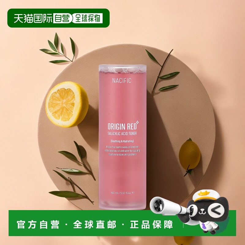香港直邮Nacific,Origin Red，水杨酸爽肤水，5.07 液量盎司（150