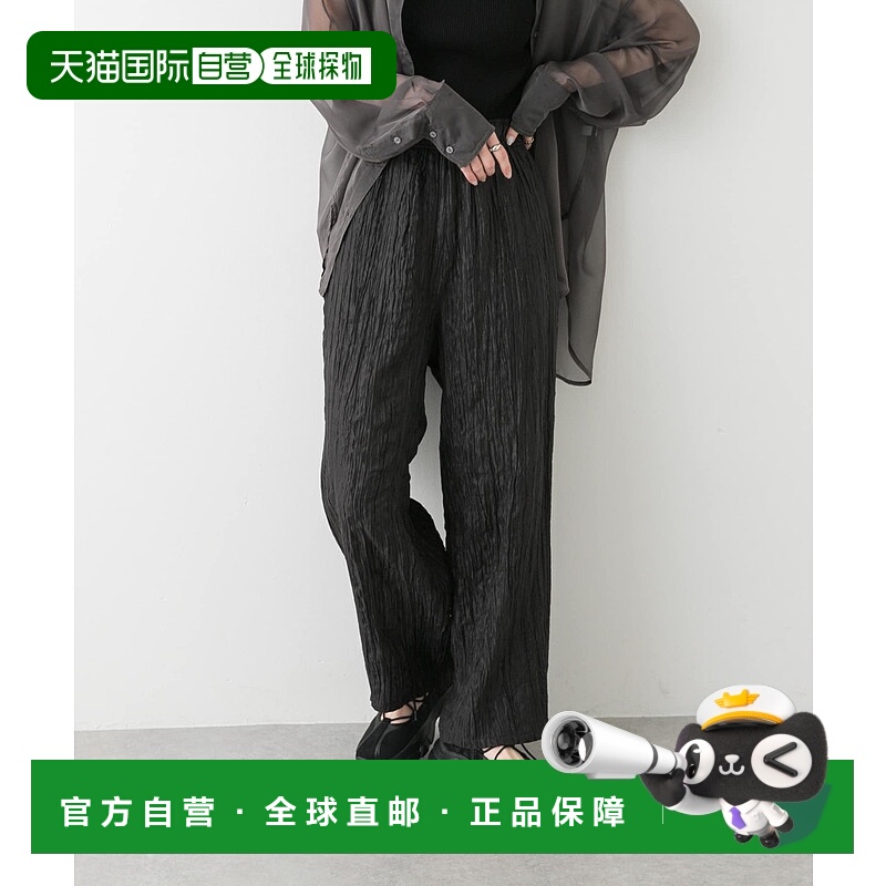 1h可退 日本直邮SENSE OF PLACE 女士光泽感褶皱休闲长裤 AAA524B