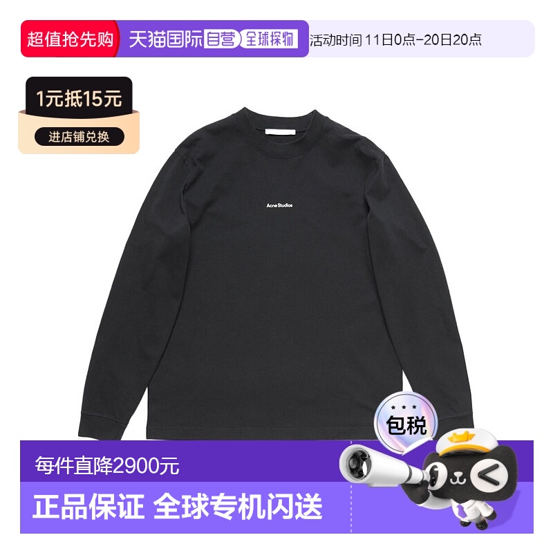 香港直邮Acne Studios 长袖T恤 CL0270