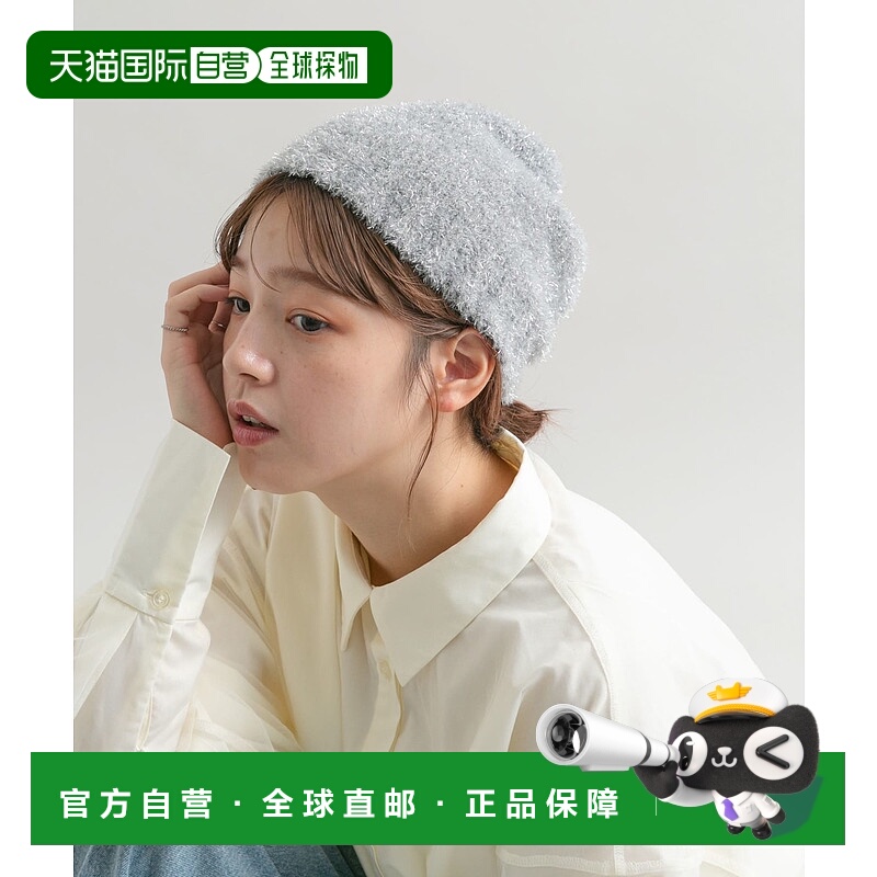 1h可退 日本直邮KBF 女士亮丝针织帽 KB472CA033