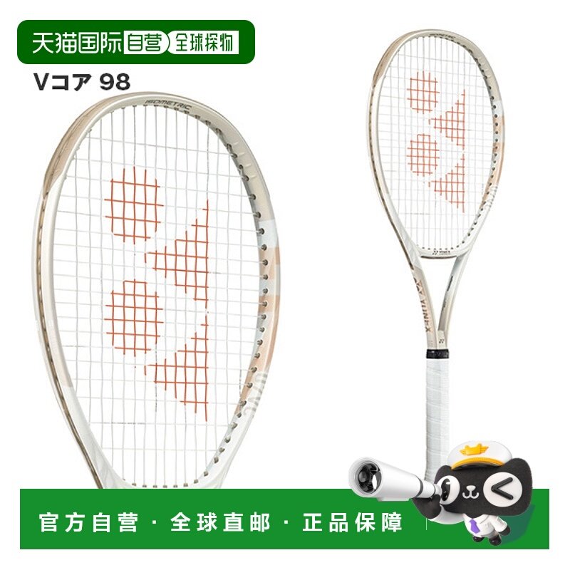 日本直邮 空拍尤尼克斯网球拍 V Core 98 VCORE 98 (07VC98)