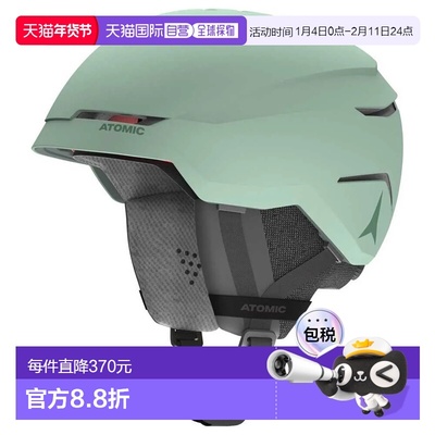 香港直邮ATOMIC Savor Amid 头盔 中性滑雪