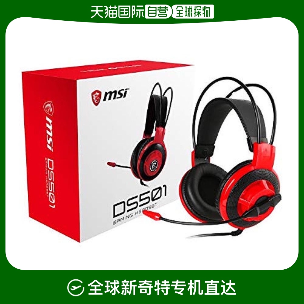 Not Specified DS501 ձֱMSI΢߶DS501羺ʽϷר758.1Ԫ2(379.05Ԫ/88VIP 95)