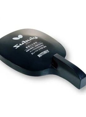 日本直邮BUTTERFLY蝴蝶 男士女士乒乓球拍 72640