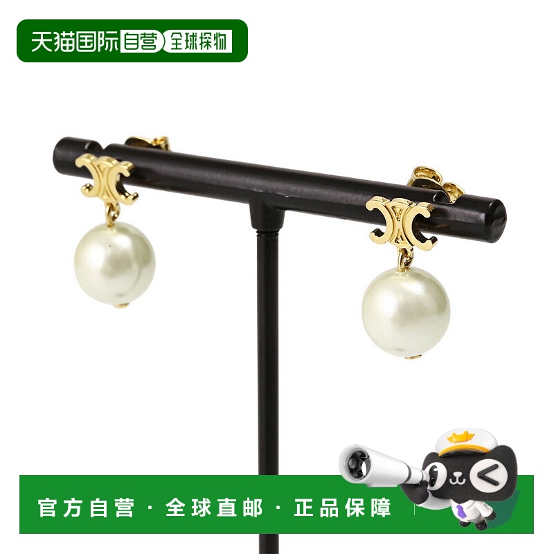 日本直邮CELINE“Les Perles CELINE 耳环/金色饰面黄铜和玻璃珍T