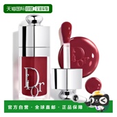 日本直邮DIOR迪奥2026升级新版 滋润闪亮唇油水润不粘腻6ml正品