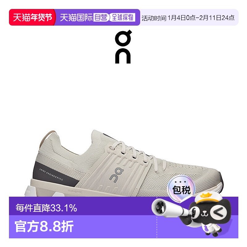 香港直邮ON昂跑Cloudswift 3男士运动舒适跑鞋新款3MD10562786