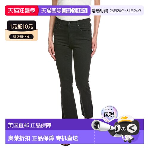自营MOTHER The Insider Not Guilty Jean - black 美国奥莱直发