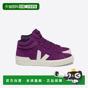 自营欧洲直邮VEJA Minotaur系列品红色/岩石色麂皮V标识运动鞋 男