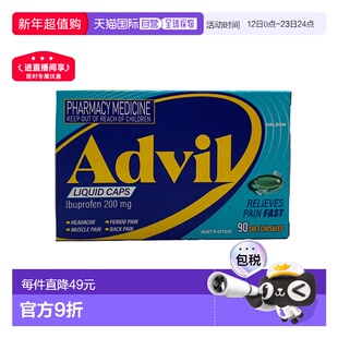 澳大利亚直邮Advil布洛芬止痛液体胶囊90粒/盒日常用药品牌新款