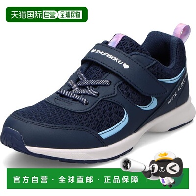 日本直邮Achilles Shunsoku LJ-851 儿童运动鞋 (LEJ8510-NB)