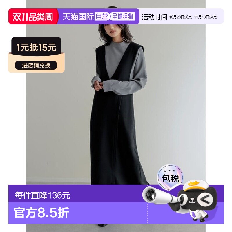 Re:EDIT 女装 高腰V领 裙裤 仿呢料拼接设计背带【付后1h可退】