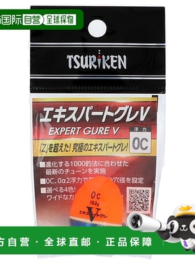 日本直邮Tsuriken Expert 灰色 V 0C 橙色