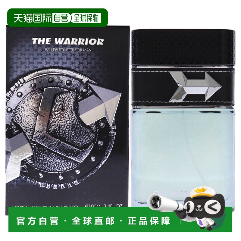 美国直邮Armaf战士男士EDT淡香水-100ml正品
