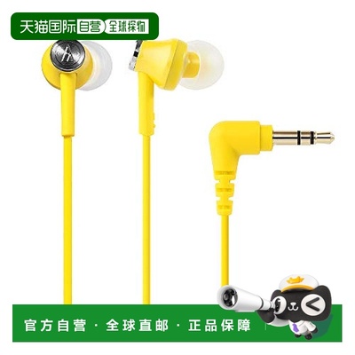 【日本直邮】Audio Technica铁三角耳道式耳机黄色ATH-CK350MYL
