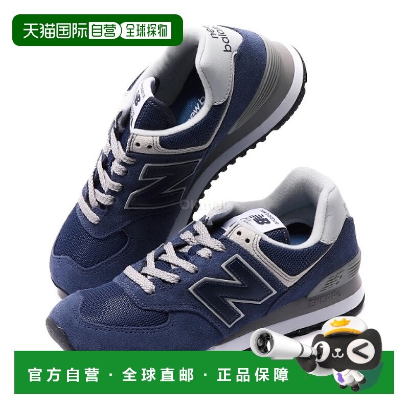 韩国直邮New Balance ML574EVN 男士复古跑鞋  中帮男鞋 轻质透气