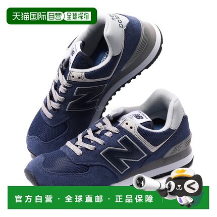 韩国直邮New Balance ML574EVN 男士复古跑鞋  中帮男鞋 轻质透气