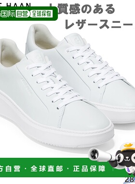 日本直邮Cole Haan 男士运动鞋 Grand Pro Topspin 运动鞋 运动鞋