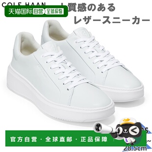 日本直邮Cole Haan 男士运动鞋 Grand Pro Topspin 运动鞋 运动鞋