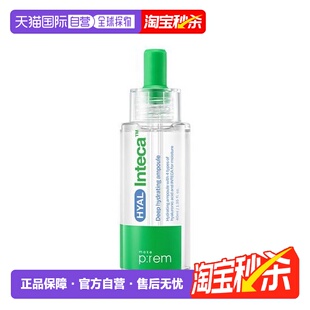 韩国直邮OLIVE makeprem美科富来积雪草集中镇定安瓶精 YOUNG专享