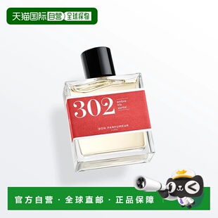 欧洲直邮法国直邮Bon Parfumeurm香水302 Spicy Amber琥珀辛辣调