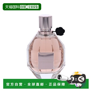 欧洲直邮正品Viktor & Rolf 维特罗夫清新淡雅持久型香甜女士香水