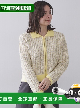 1h可退 日本直邮OPAQUE.CLIP女士宽松短款仿呢料拉链针织开衫 半