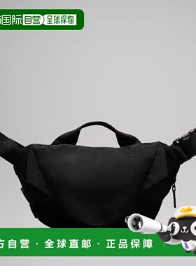 加拿大直邮lululemon Curved Crossbody Bag 3L