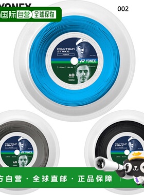 日本直邮规格 1.25 毫米尤尼克斯男士女士 Polytour Strike 125 (