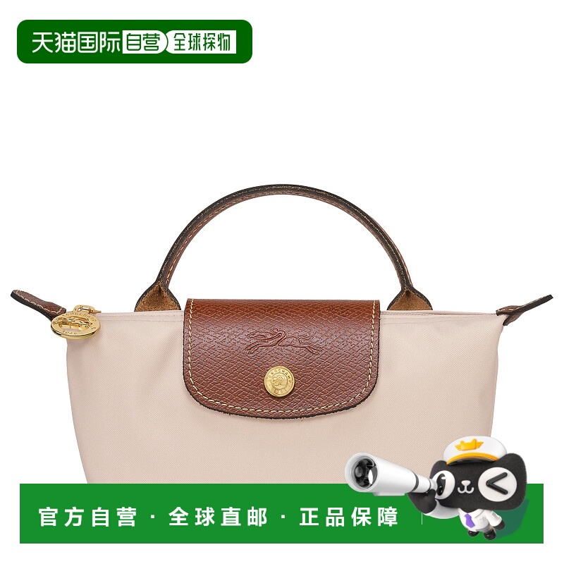 1h可退 LONGCHAMP珑骧Lepliage迷你饺子包女士手提包单柄