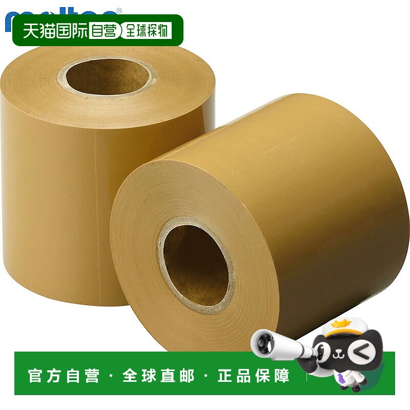 日本直邮宽度7cm Molten 男女曲线胶带橡皮擦 篮球配件 比赛 Molt