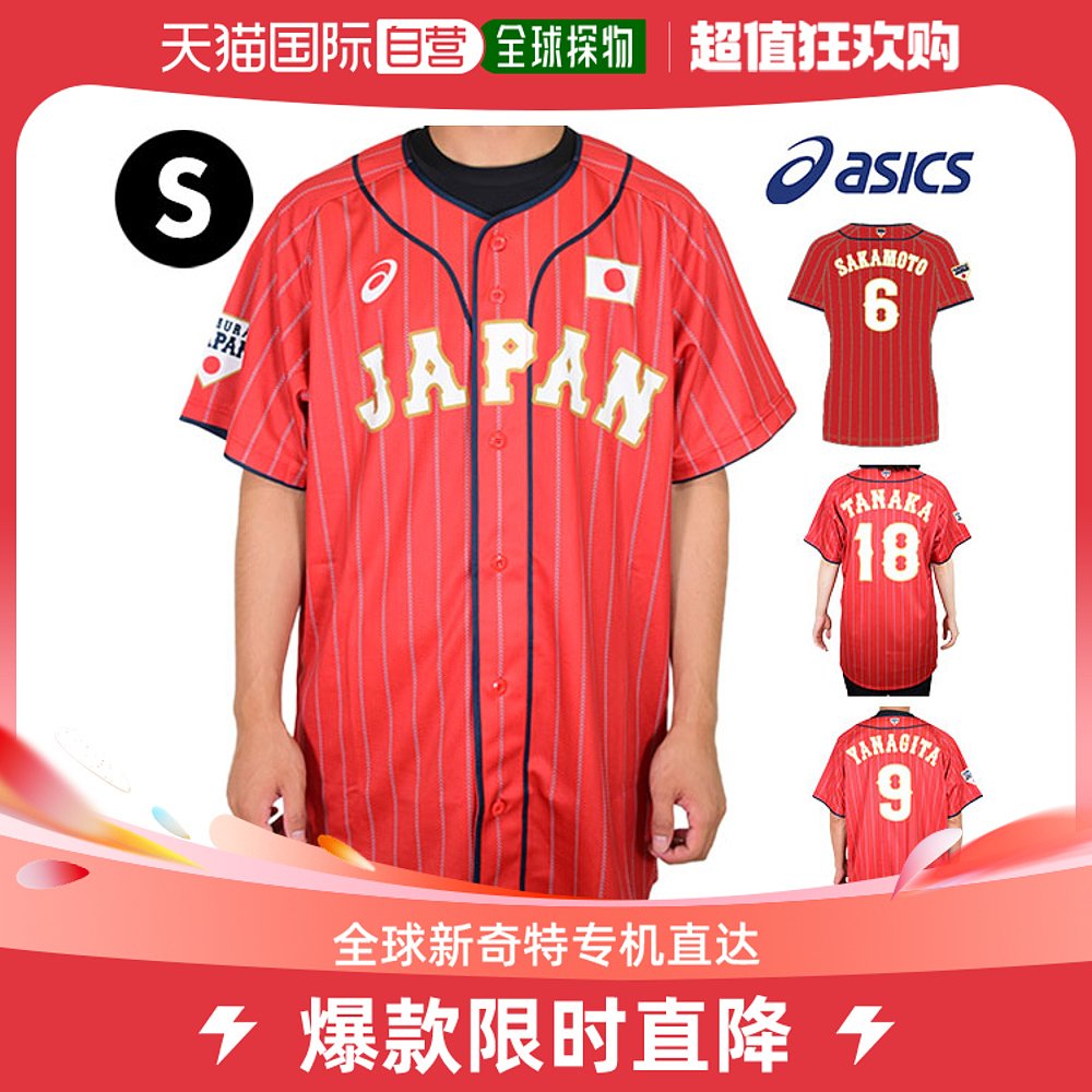 ASICS 武士商品复制品制服带名字 2121A330 男士棒球亚瑟士球衣 运动服/休闲服装 运动T恤 原图主图