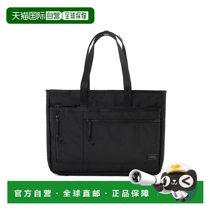 1h可退 日本直邮PORTER 互动托特包女款尼龙手提袋公文包手提包