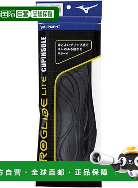 【日本直邮】Mizuno美津浓 足球用品 运动鞋垫 XO黑色P1GZ210209