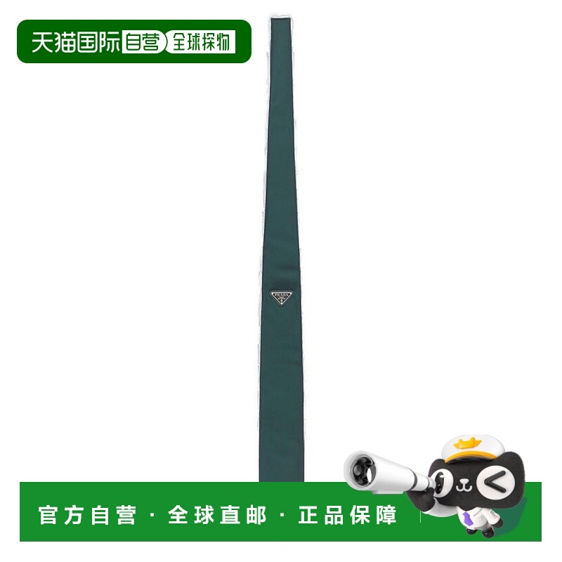 1h可退 香港直邮Prada 普拉达 男士 三角形標誌尖頭領帶 UCR771WQ