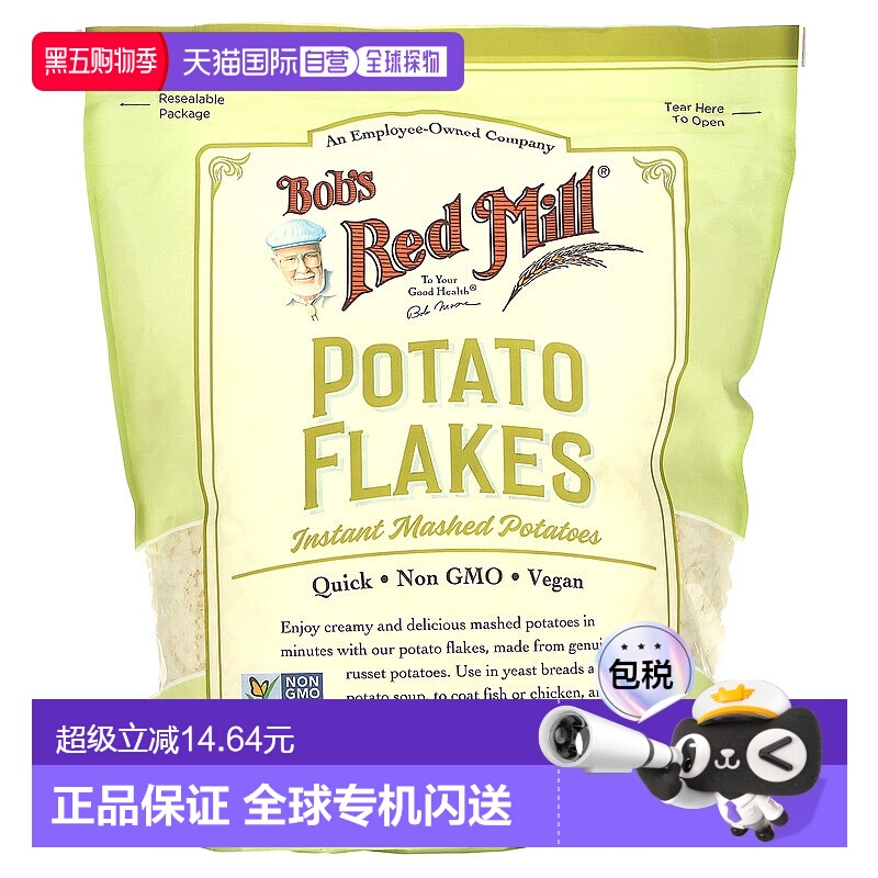香港直发Bob'S Red Mill鲍勃红磨坊马铃薯泥浓郁美味肉汁增稠454g