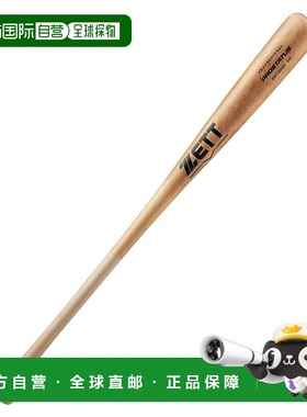 日本直邮 ZETT 野球PROSTATUS BWT30484软式木制球棒棒球棒