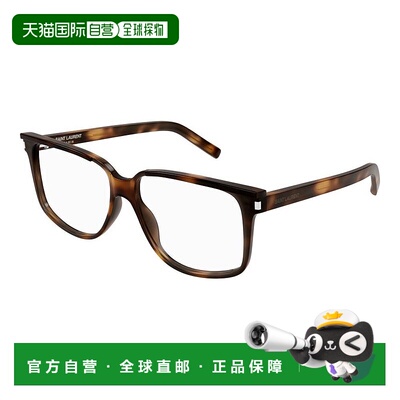 1h可退 香港直邮潮奢 Saint Laurent 圣罗兰 男士 -eyeglasses 眼