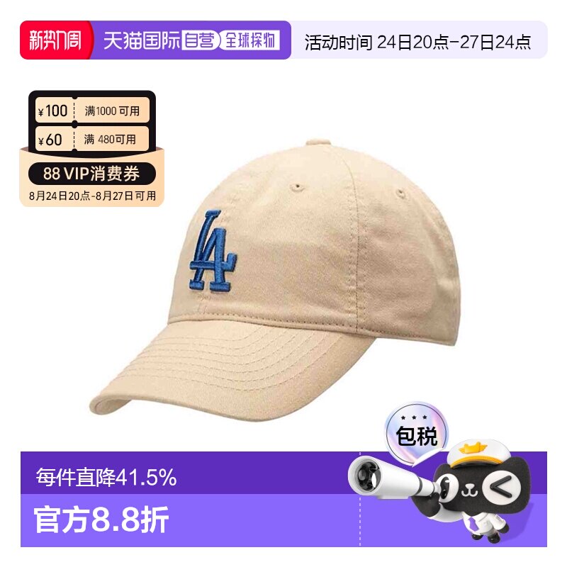 MLB帽子棒球帽CP66/77鸭舌帽男女防晒遮阳日常软顶新款