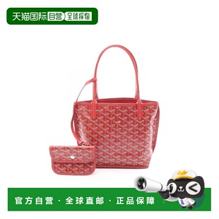日本直邮中古Goyard戈雅女包A级95新handbag手提包涂层/防水帆布